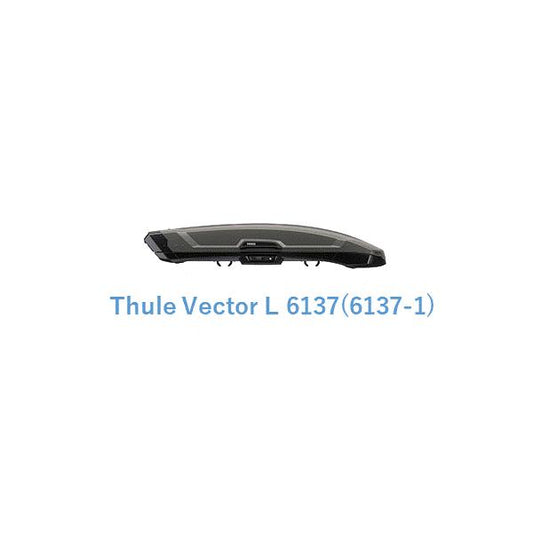 スーリー(Thule) ルーフボックス Thule Vector L チタンマット ブラックメタリック 6137 6137-1/TH6137