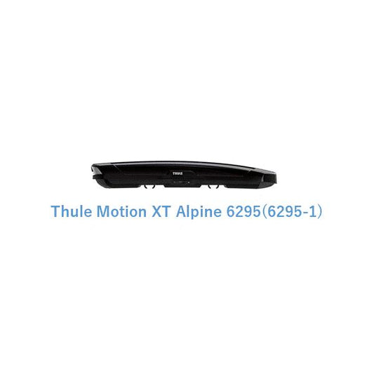 スーリー(Thule) ルーフボックス Thule Motion XT Alpine  チタンメタリック グロスブラック 6295 6295-1/TH6295