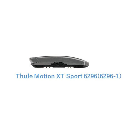 スーリー(Thule) ルーフボックス Thule Motion XT Sport  チタンメタリック グロスブラック 6296 6296-1/TH6296