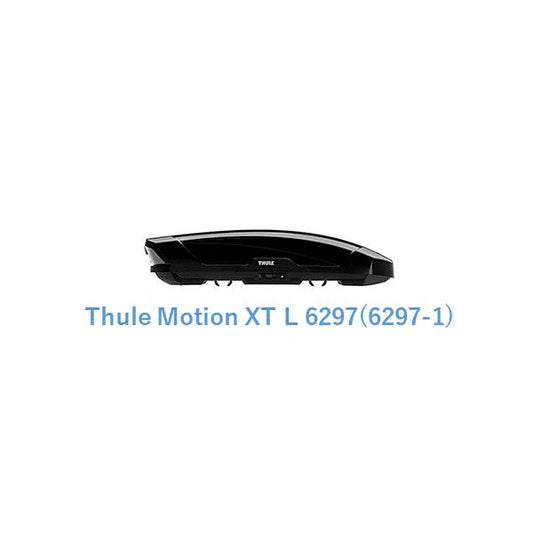 スーリー(Thule) ルーフボックス Thule Motion XT L  チタンメタリック グロスブラック 6297 6297-1/TH6297