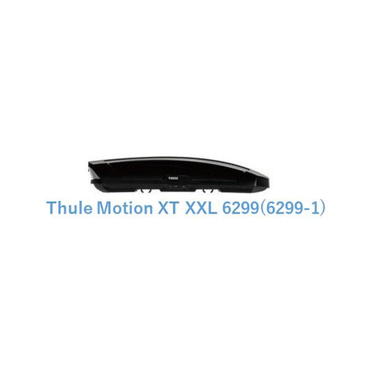 スーリー(Thule) ルーフボックス Thule Motion XT XXL  チタンメタリック グロスブラック 6299 6299-1/TH6299