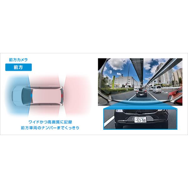 Yupiteru 全方位3カメラドライブレコーダー 駐車監視用オプションセット marumie マルミエ 駐車監視機能付 Z-310