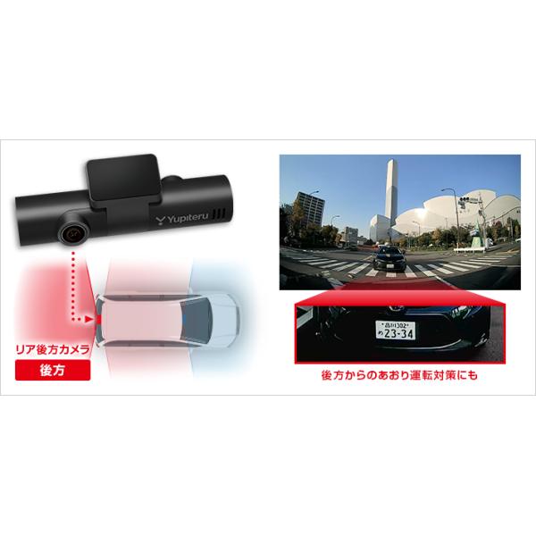 Yupiteru 全方位3カメラドライブレコーダー 駐車監視用オプションセット marumie マルミエ 駐車監視機能付 Z-310