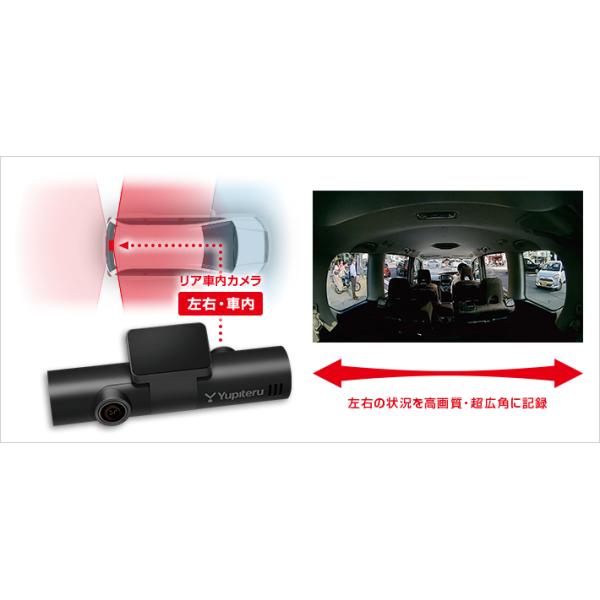 Yupiteru 全方位3カメラドライブレコーダー 駐車監視用オプションセット marumie マルミエ 駐車監視機能付 Z-310